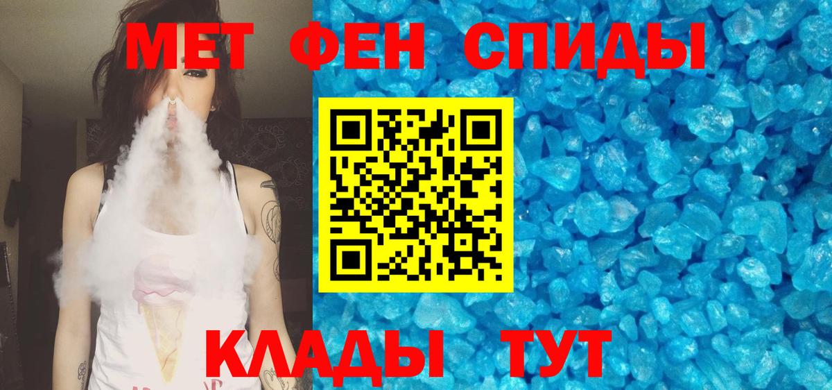 Амфетамин  Вход с VPN  АМФЕТАМИН  АМФЕТАМИН Розовый  Ялуторовск 
