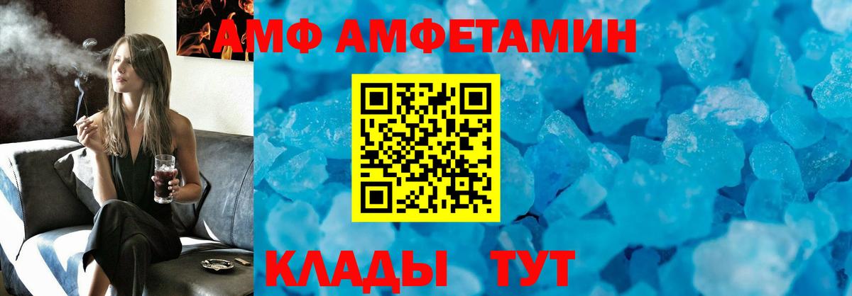 Амфетамин 98% Ялуторовск