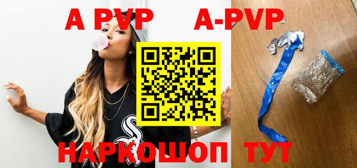 А ПВП СК КРИС  Вход с VPN  Альфа ПВП  Ялуторовск 
