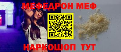 скорость mdpv Бугуруслан