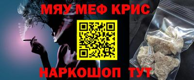 мефедрон VHQ Бузулук