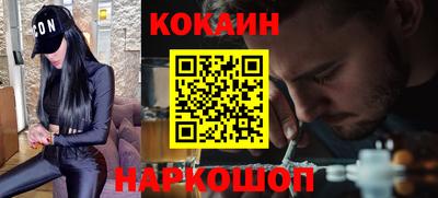 ешки Будённовск
