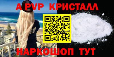 ешки Будённовск