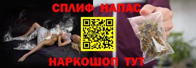 мефедрон VHQ Бузулук