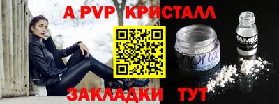 скорость mdpv Бугуруслан