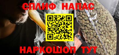 мефедрон VHQ Бузулук