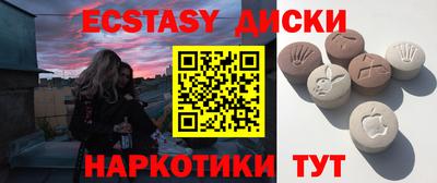 мефедрон VHQ Бузулук