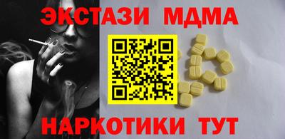 скорость mdpv Бугуруслан