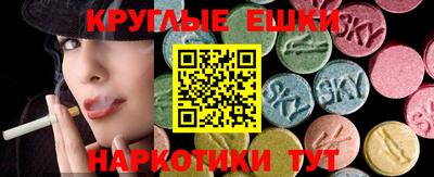 ешки Будённовск