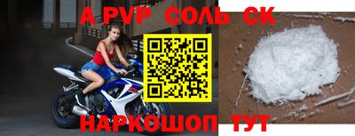 мефедрон VHQ Бузулук