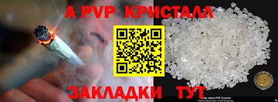 скорость mdpv Бугуруслан