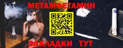 мефедрон VHQ Бузулук