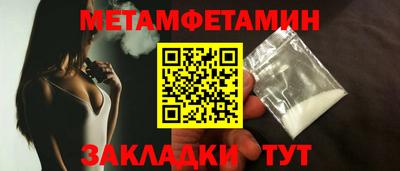 мефедрон VHQ Бузулук