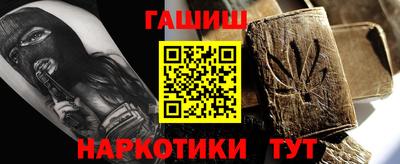 ешки Будённовск
