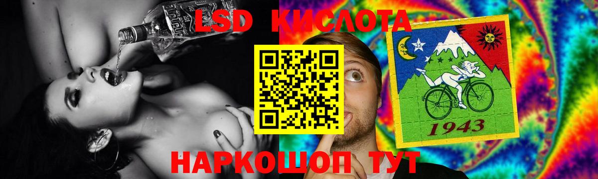LSD-25 экстази кислота  Лсд 25 экстази ecstasy  Вход с VPN  LSD-25 экстази  Ялуторовск 