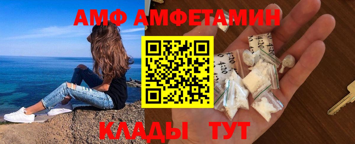 Первитин винт Ялуторовск
