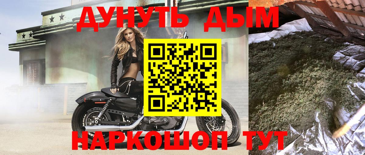 Шишки марихуана индика  Шишки марихуана тримм  Вход с VPN  Каннабис ГИДРОПОН  Марихуана Amnesia  Ялуторовск 